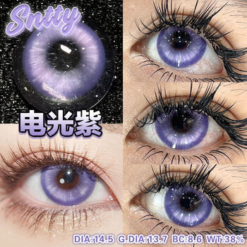 Mixed race contact lens blue purple green daily disposable experience 2 pieces for men and women color development students daily mixed for half a year electric purple 2 pieces 0 degree