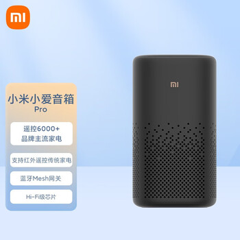 Xiaomi (mi) xiaoai speaker pro bluetooth speaker ai artificial voice remote control wifi xiaoai classmates mini audio xiaoai network subwoofer xiaomi xiaoai speaker pro