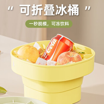 Silicone folding ice bucket yellow