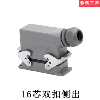 Haoguang haogncn16-pin 6-pin aviation rectangular plug heavy-duty connector he-102024-pin 4832-pin he-016 double buckle side outlet