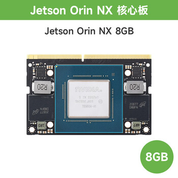 Nvidia jetson orin nx ai artificial intelligence development board 16gb core board 8gb