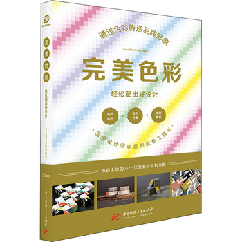 Perfect colors and easy matching of good designs