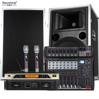 Depusheng d925 professional stage speaker flight box dual 15-inch passive high-power amplifier celebration performance hifi audio outdoor set professional single 15-inch flight box standard set