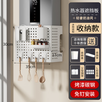 Wang xingheyue gas water heater shield wall custom hole plate stove shelf kitchen wall hanging lower ugly plate white length 35 height 30 depth 17 free storage set