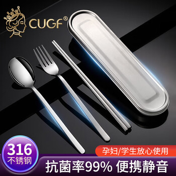 Cugf 316 stainless steel chopsticks and spoon sets portable cutlery box travel single pack student three-piece set storage box upgraded all-steel portable cutlery box (single box)