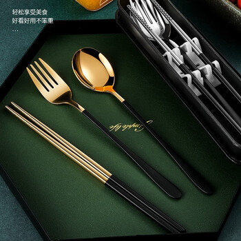 Winterpalace portable tableware three-piece set, stainless steel chopsticks, soup spoon and fork, adult student tachyon storage box, personal use, black gold (chopsticks, spoon and fork box)