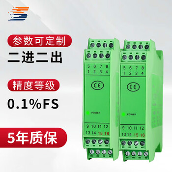 Yuechangsheng dc signal isolator one in two out analog current conversion voltage transmitter isolation barrier distribution module life-long maintenance two in two out other parameters parameters