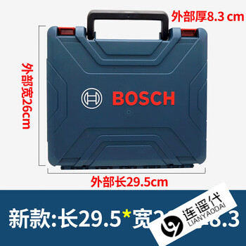 Bosch (bosch) bosch bosch electric drill tool box bosch cordless drill impact drill angle grinder plastic box tool box box small tool box