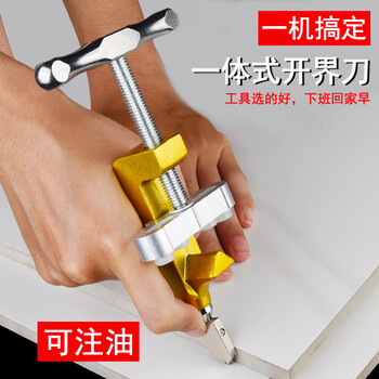 Baolian hand-held glass knife tile cutter cutting artifact cutting tile boundary cutter diamond cutting thick glass household