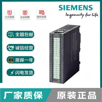 S7-300 sm 321 module 6es7 321-1fh00 6es7321-1fh00-0aa0