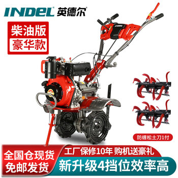 Indel micro tillage diesel engine cultivator rotary tiller agricultural weeding and loosening machine plowing machine plowing machine