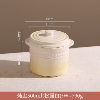 Kawashimaya gradient ceramic stewing cup waterproof stewing household covered egg steaming cup bird's nest stewing pot roasted pear can small soup cup stewing cup 500ml (truffle white)