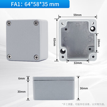 Customized cast aluminum outdoor waterproof junction box industrial metal box outdoor terminal branch buried aluminum alloy button box fa1 (64*58*35)