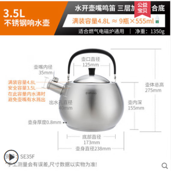 Othello (othello) othello german 35 household gas induction cooker universal 1810 stainless steel whistle whistle 0ml