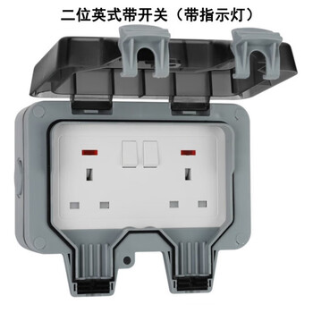 Customized suitable waterproof socket for outdoor rainproof ip66 british leakage protection british standard 13a outdoor waterproof industrial 2-position british standard waterproof socket (with switch and light)