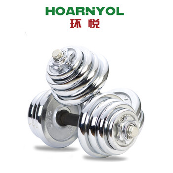 Huanyue electroplated dumbbell hy-l1025 pair