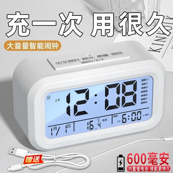 Youyifei smart alarm clock for students, special wake-up device, rechargeable electronic clock, voice time reporting, luminous time display, loud sound, white charging model *free charging cable