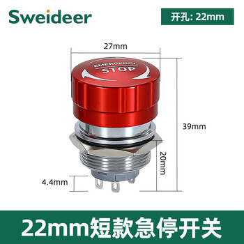 16/19/22mm metal emergency stop button mushroom head emergency switch self-locking stop ultra-short power supply once open and closed 22mm ultra-short emergency stop 1 normally closed