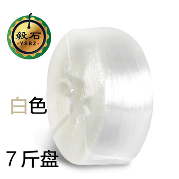 Colorful new material plastic rope packing rope binding tape plastic rope nylon strapping rope tie tape packaging rope tear film packaging rope whole bundle bundling rope color transparent plastic rope white 7 catties / roll