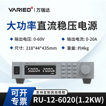 Varied high-precision programmable dc regulated power supply 100v60a high-power adjustable aging switching power supply ru-12-6020 (1u half width 1.2kw)