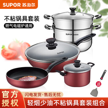 Supor wok non-stick cookware set cooking kitchen utensil set smokeless pot kitchen complete set pan wok frying pan soup pot boutique set (burgundy) 4-piece set