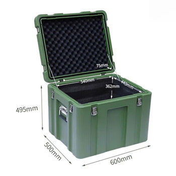 Li yongxing rotomolding box emergency supply box outdoor waterproof combat preparation box airdrop box transport box equipment box storage box tool box length 600*width 500*height 500mm empty box