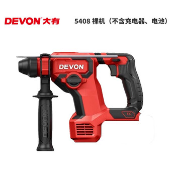 Dayou brushless lithium electric hammer 5408 concrete impact drill 5401 upgraded version electric hammer for wall hole hammer drill power tool 5408 bare metal-no battery charger