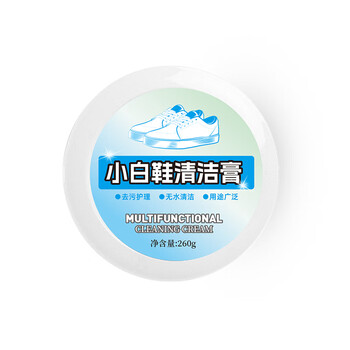 Genohuantong white shoe cleaning cream 260g can 1 can