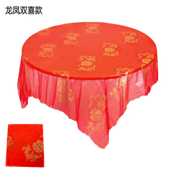 Kaitai wedding disposable red printed tablecloth square round tablecloth wedding hotel thickened waterproof oil double happiness tablecloth 200x200cm 10 sheets/pack dragon and phoenix happy words