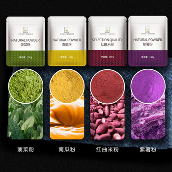 Dogen tanimoto fruit and vegetable powder combination purple sweet potato pumpkin spinach red yeast rice powder 150g*4 pack baked food coloring