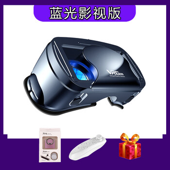 Huawei machine huawel suitable glasses for large screen virtual reality 7-inch eye mobile phone with 3d amusement equipment box smart vr glasses + remote control + ring buckle blu-ray blu-ray movie version