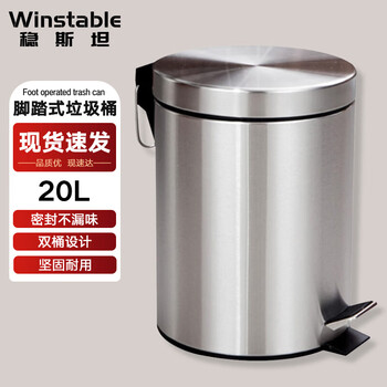 Wenstan wl-011 round foot-operated trash can with lid kitchen bathroom office large foot-operated double-layer stainless steel trash can with lid 20l
