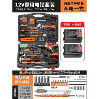 Midele electric toolbox set multifunctional household electric drill combination screwdriver industrial grade household electric king set two electric screwdrivers +
