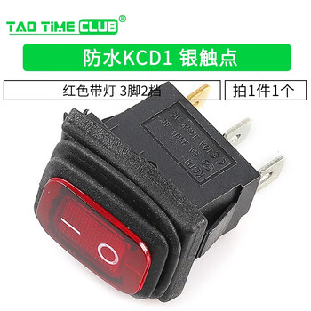 Kcd1 kcd3 kcd4 waterproof boat switch high current power rocker 2/3 gear 4/6 pin power switch waterproof kcd1 silver contact red with light 3 pin 2 gear