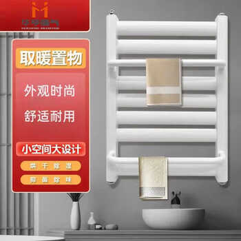 Huaheng steel basket wall-mounted water heating radiator household bathroom towel drying 7+2 bathroom radiator