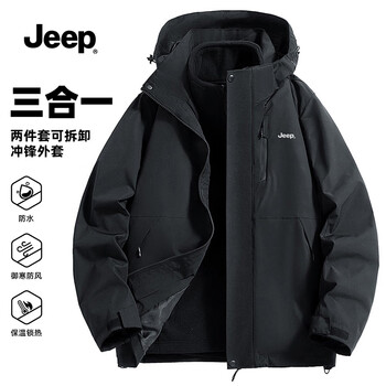 Jeep assault jacket for men and women, three-in-one two-piece set, warm, windproof and velvet jacket, phantom black 3xl