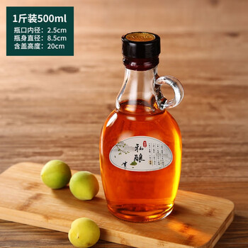 Fantasy green plum bubble wine bottle special glass bottle thickened wine bottle empty bottle container home-brewed bubble wine jar wine bottle one per pound