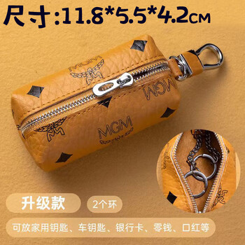 Yunpo home key bag large capacity card bag japanese and korean key storage bag universal car key bag key bag m sunset yellow upgraded version