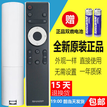 Sharp original tv remote control lcd-45t45a 50tx55a sf460a su460a my63a