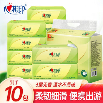 Xinxiangyin paper towels, tea towels, facial tissues, toilet paper, tea embossed hand towels, portable paper towels for mothers and babies, 10 packs of 3 layers/carton