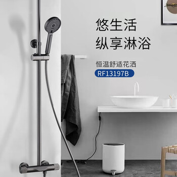 Gold medal bathroom gold shower three-speed constant temperature full copper shower set shower set ka (installation not included) rf13197b gun gray