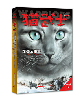 Samurai cat part 3 is full of doubts