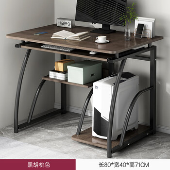 First forest computer desk desktop home desk bookshelf integrated table simple rental house office student bedroom study table main picture black walnut color 80cm