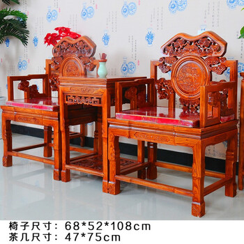 Chongcheng solid wood chinese style ming and qing classical taishi armchair three-piece set, palace chair, official hat chair, coffee table combination, classical furniture, ganoderma lucidum chair three-piece set