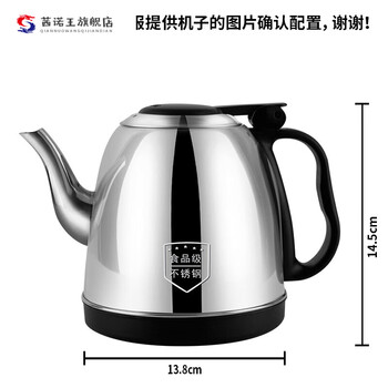 Tea bar machine kettle anji golden shield happy bear tea bar machine kettle universal tea stove heating kettle single pot with 1ml black 201 stainless steel ordinary style