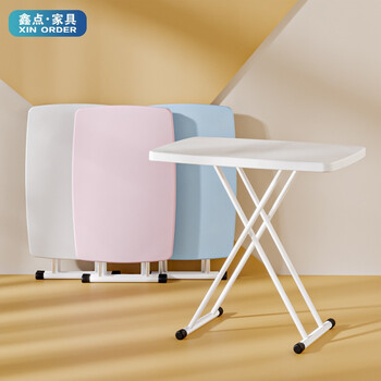 Xindian furniture folding table lift table home learning simple computer desk square rental room simple small apartment dining outdoor balcony table outdoor dormitory stall night market table white folding lift table 65*45*74cm (height three-level adjustable lift table)