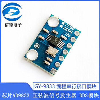 Gy-9833 programming serial interface module chip ad9833 sine wave signal generator dds module