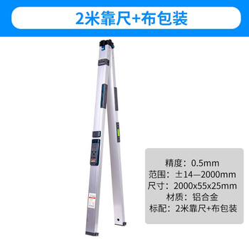 2-meter folding ruler high-precision vertical digital display engineering inspection ruler aluminum alloy home inspection tool set 2-meter ruler