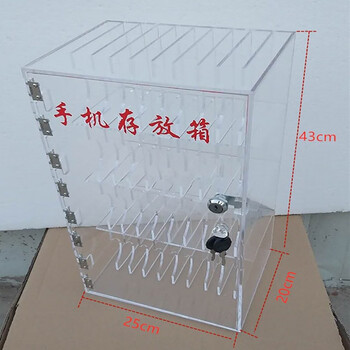 Hanhe transparent acrylic mobile phone storage box storage box with lock mobile phone storage cabinet charging wall-mounted mobile phone box customized 40 mobile phones (a total of 4 layers, 10 units on each layer)