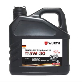 Würth german black barrel imported fully synthetic series engine oil lubricant japanese german and korean supporting qiang neng 5w40 4l